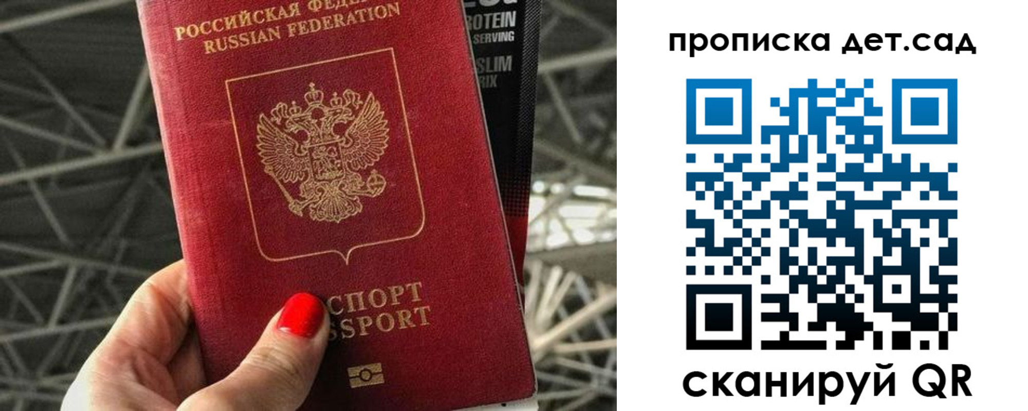 где прописаться в Чудово