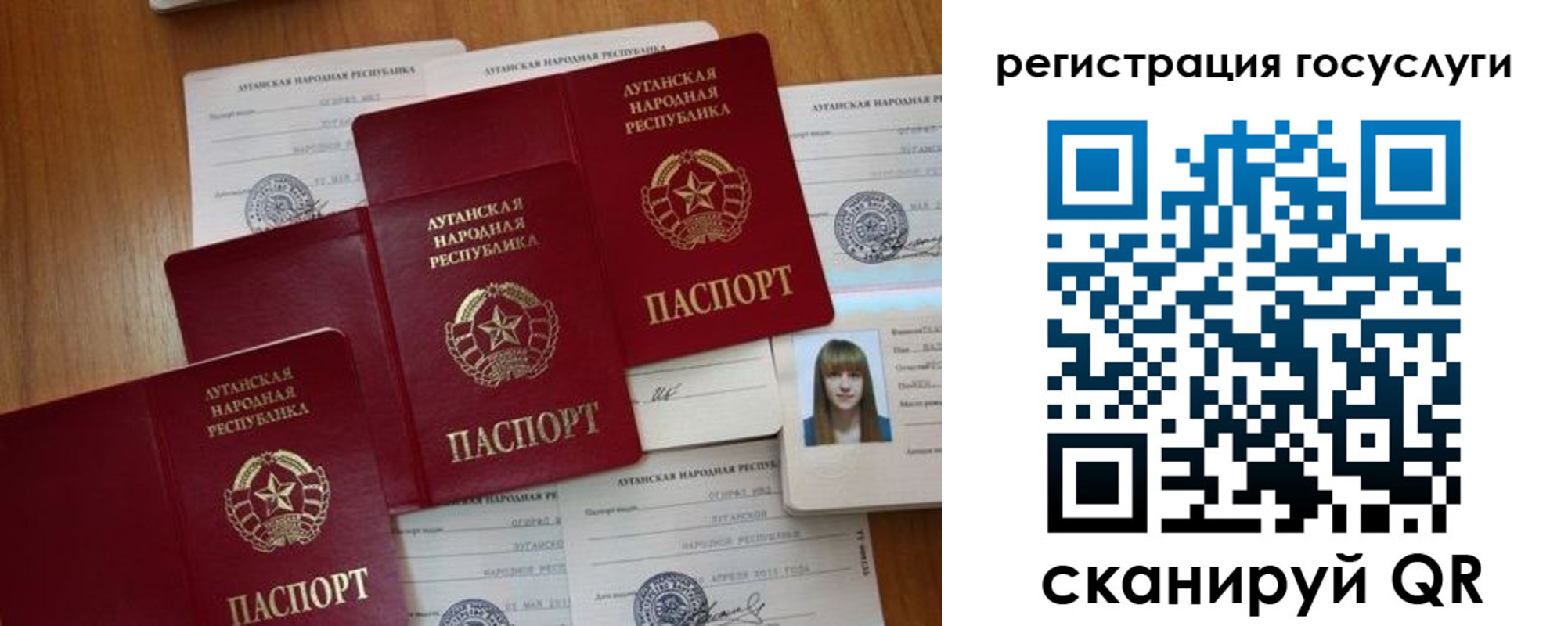 прописка штамп в Чудово